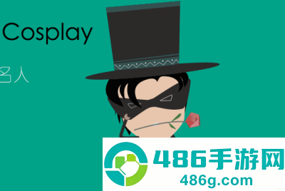 名人朋友圈app