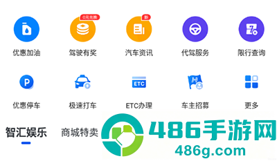 亚美科技车智汇app下载蓝色版
