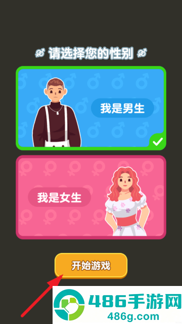 家族人生游戏
