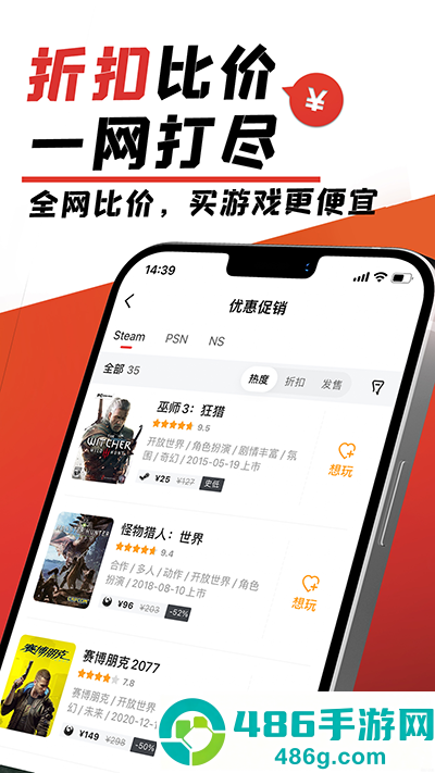 游民星空官方下载