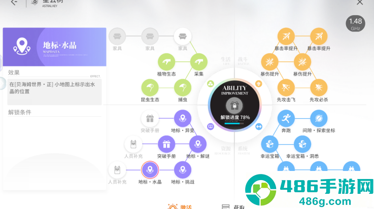 开放空间官方版
