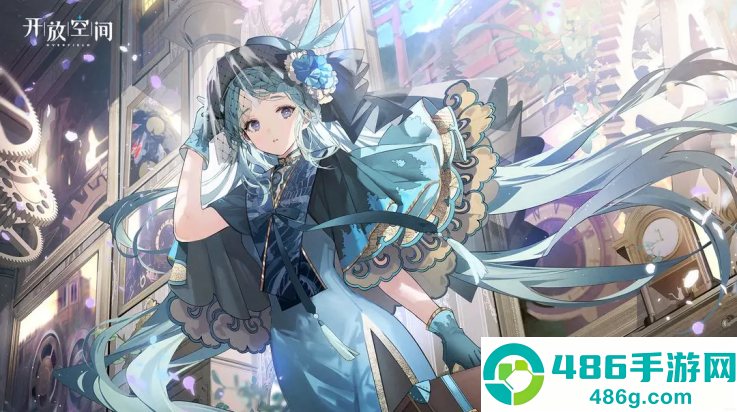 开放空间官方版