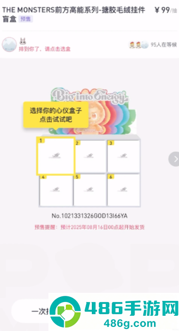 泡泡玛特抽盒机是正品吗 泡泡玛特抽盒机怎么玩攻略 泡泡玛特抽盒机是正品吗 泡泡玛特抽盒机怎么玩攻略