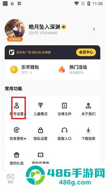 233乐圆(233乐园)