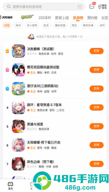 233乐圆(233乐园)