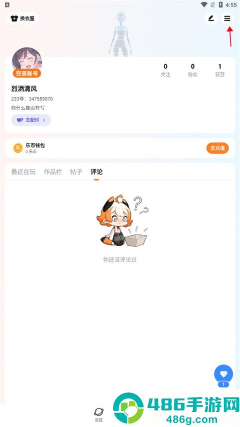 233乐圆(233乐园)