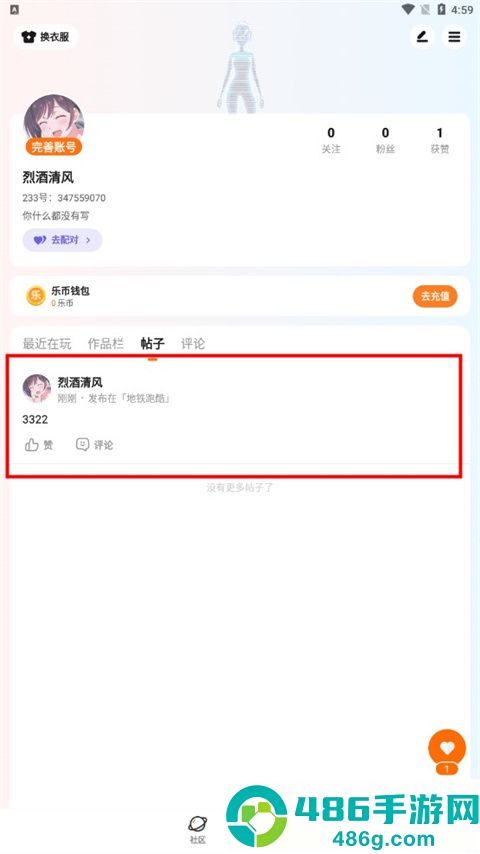 233乐圆(233乐园)