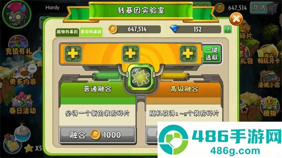 植物大战僵尸2海底世界最新版本