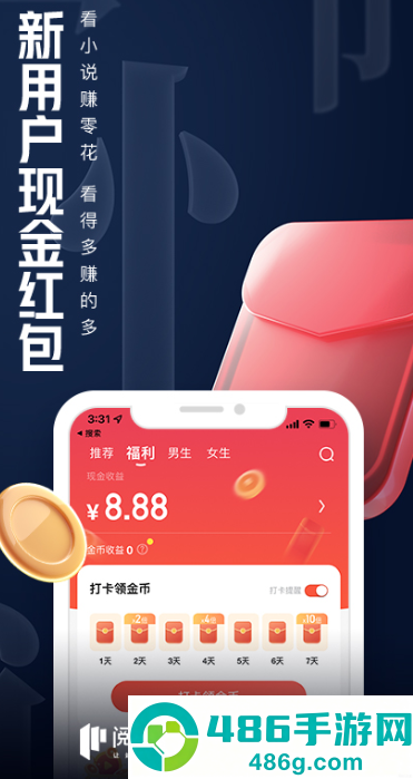 QQ阅读app