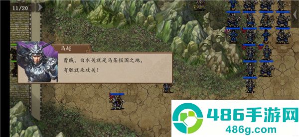 三国戏英杰传九游版