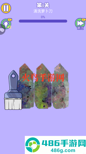 最强清理工游戏