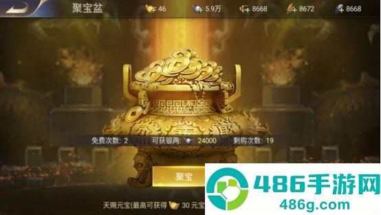三国我是主公手游
