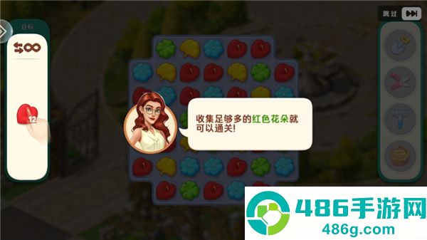 我的花园手游