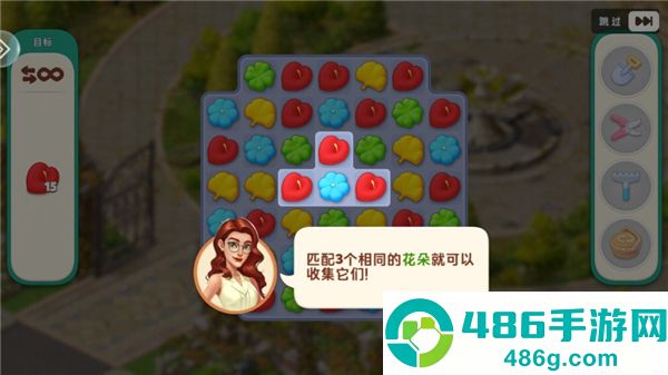 我的花园手游