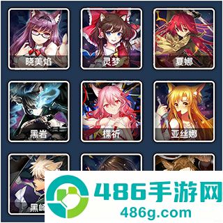 人气动漫大乱斗九游版
