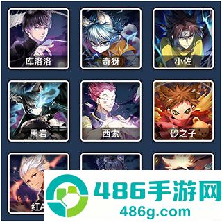 人气动漫大乱斗九游版