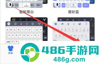 讯飞输入法小米版最新版本