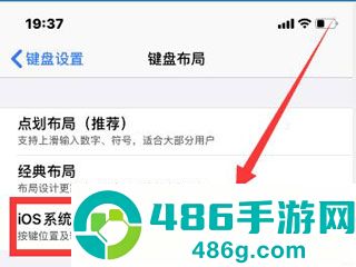 讯飞输入法小米版最新版本