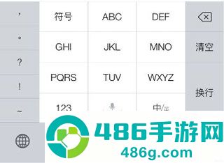讯飞输入法小米版最新版本