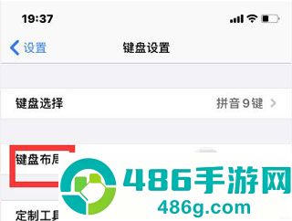 讯飞输入法小米版最新版本