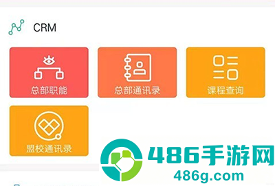 神墨教育app官方版