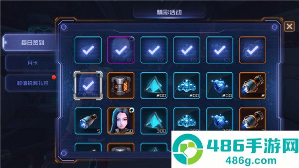 女神星球九游版