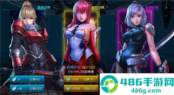 女神星球九游版
