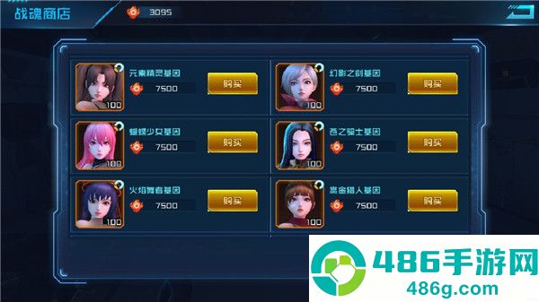 女神星球九游版