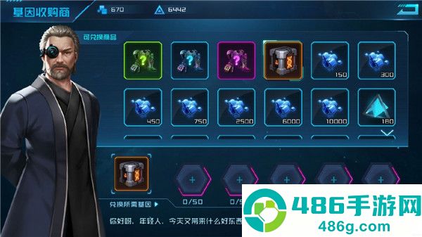 女神星球九游版