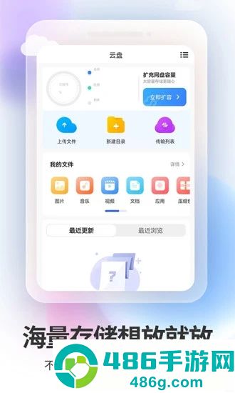 双子星云手机app