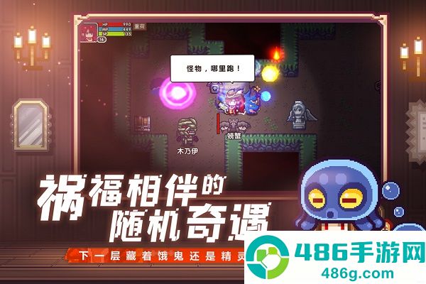 伊洛纳游戏下载安装