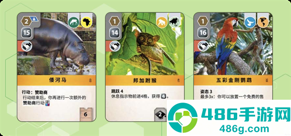 方舟动物园桌游安卓版