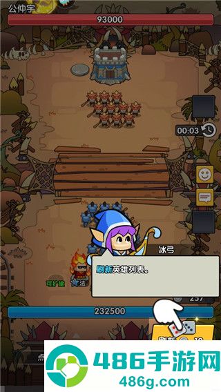 时空边际九游版