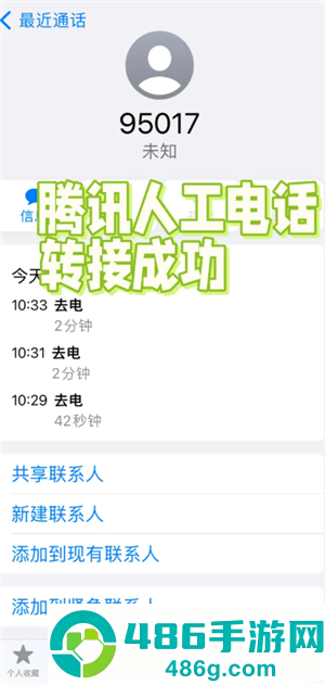 微信小店平台客服投诉电话多少 微信小店平台客服投诉电话怎么转人工 微信小店平台客服投诉电话多少 微信小店平台客服投诉电话怎么转人工