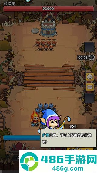 时空边际九游版