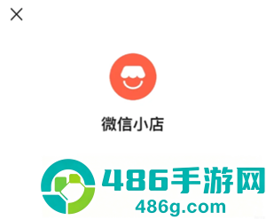 微信小店平台客服投诉电话多少 微信小店平台客服投诉电话怎么转人工 微信小店平台客服投诉电话多少 微信小店平台客服投诉电话怎么转人工