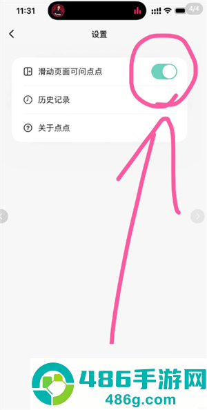点点ai官方入口 点点ai在小红书怎么关闭 点点ai官方入口 点点ai在小红书怎么关闭