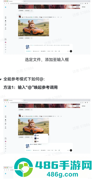 Seedance是即梦吗 seedance2.0怎么使用 Seedance是即梦吗 seedance2.0怎么使用
