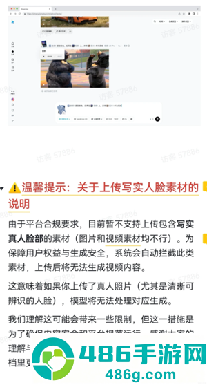 Seedance是即梦吗 seedance2.0怎么使用 Seedance是即梦吗 seedance2.0怎么使用