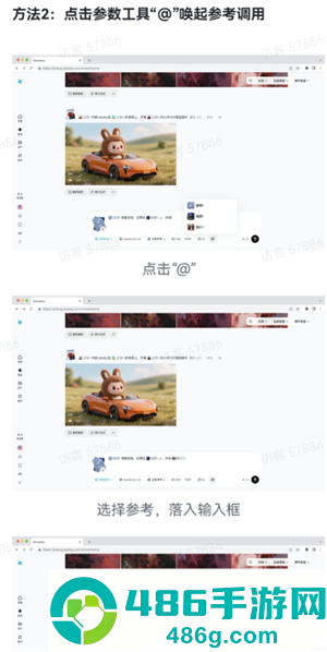 Seedance是即梦吗 seedance2.0怎么使用 Seedance是即梦吗 seedance2.0怎么使用