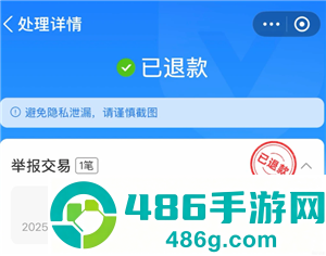 支付宝被骗了怎么追回 支付宝被骗了金钱追回方法 支付宝被骗了怎么追回 支付宝被骗了金钱追回方法