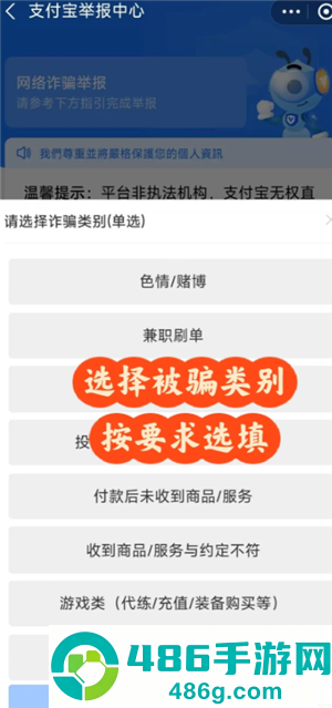 支付宝被骗了怎么追回 支付宝被骗了金钱追回方法 支付宝被骗了怎么追回 支付宝被骗了金钱追回方法
