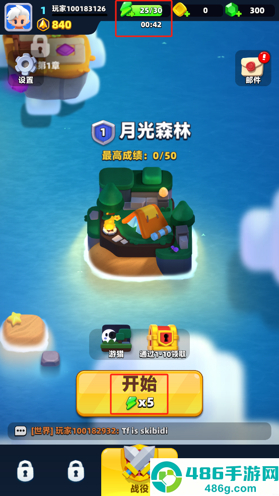 弓箭传说2手游