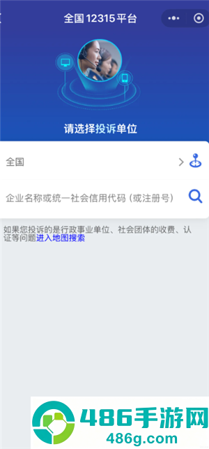 大麦网退票不给退怎么办 大麦网退票不给退怎么投诉 大麦网退票不给退怎么办 大麦网退票不给退怎么投诉