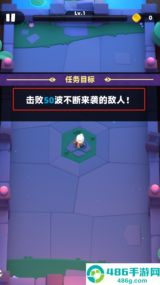 弓箭传说2手游