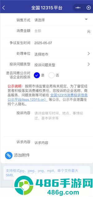 大麦网退票不给退怎么办 大麦网退票不给退怎么投诉 大麦网退票不给退怎么办 大麦网退票不给退怎么投诉