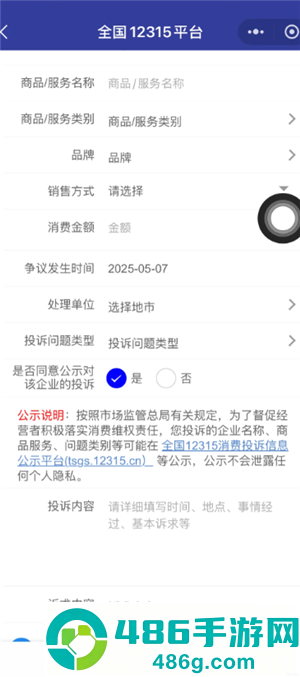 大麦网退票不给退怎么办 大麦网退票不给退怎么投诉 大麦网退票不给退怎么办 大麦网退票不给退怎么投诉