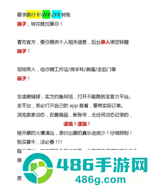 大麦网转票怎么转 大麦网转票流程 大麦网转票怎么转 大麦网转票流程