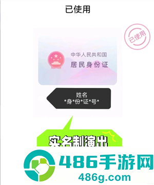 大麦网转票怎么转 大麦网转票流程 大麦网转票怎么转 大麦网转票流程