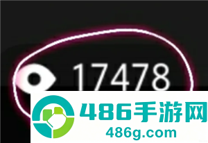 小红书小眼睛是阅读还是曝光 小红书小眼睛1000算不算好 小红书小眼睛是阅读还是曝光 小红书小眼睛1000算不算好